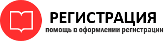 прописка в Богородске id860532