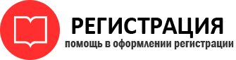 прописка в Богородске id855765